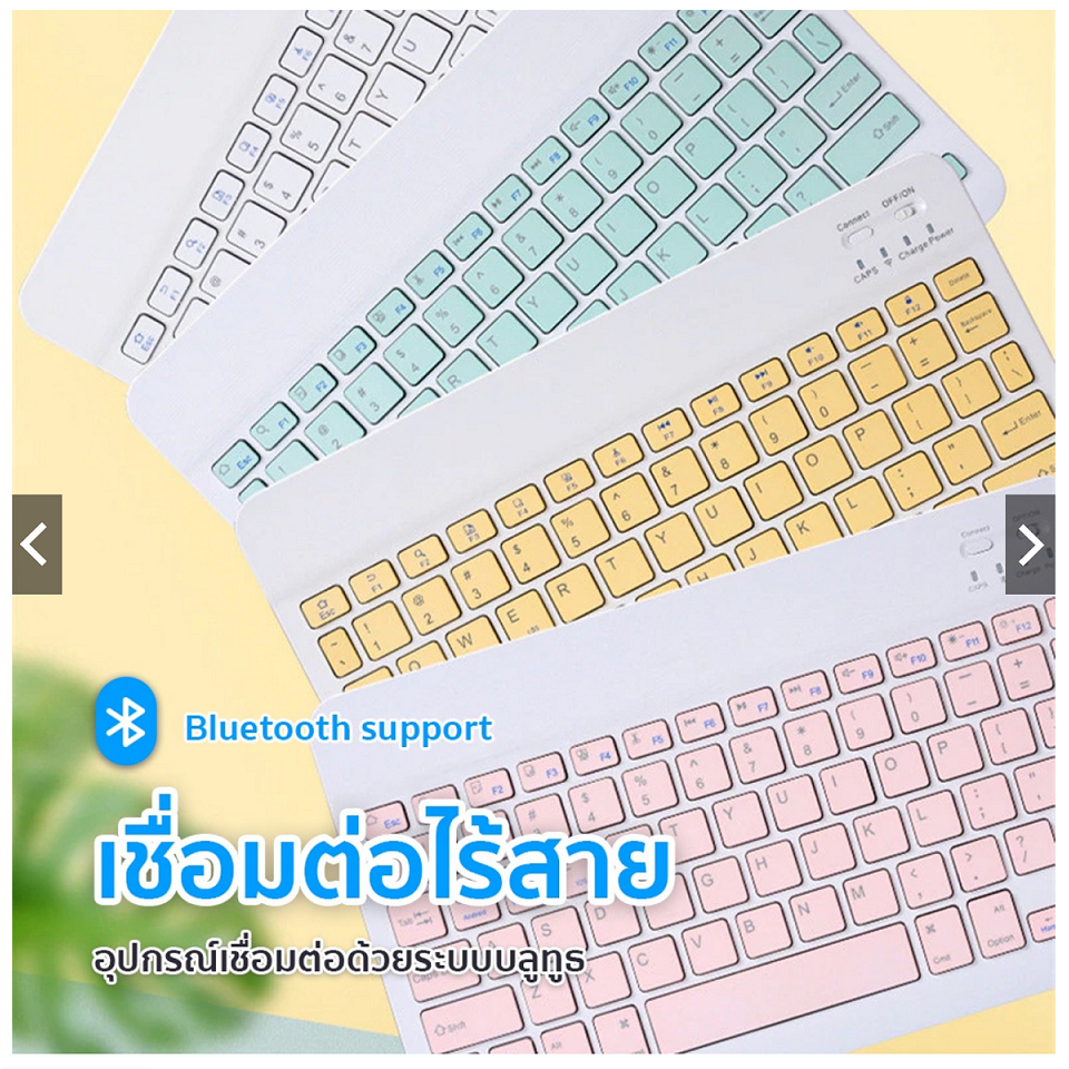 เซ็ตคีบอร์ด เม้าส์ ไร้สาย ต่อ เทปเลต กล่องแอนดรอย คอมพิวเตอร์ โน๊ตบุ๊ค
