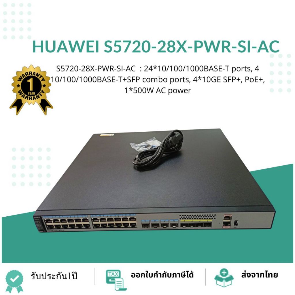 Huawei S5720-28X-PWR-SI-AC 24*10/100/1000BASE-T ports,4 10/100/1000BASE-T+SFP combo ports,4*10GE SFP