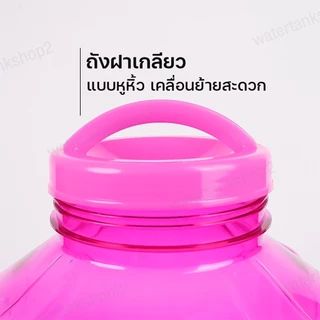 YCB ถังน้ำดื่ม 18.9 ลิตร สีขาว สีใส มีก๊อก พร้อมหูหิ้ว