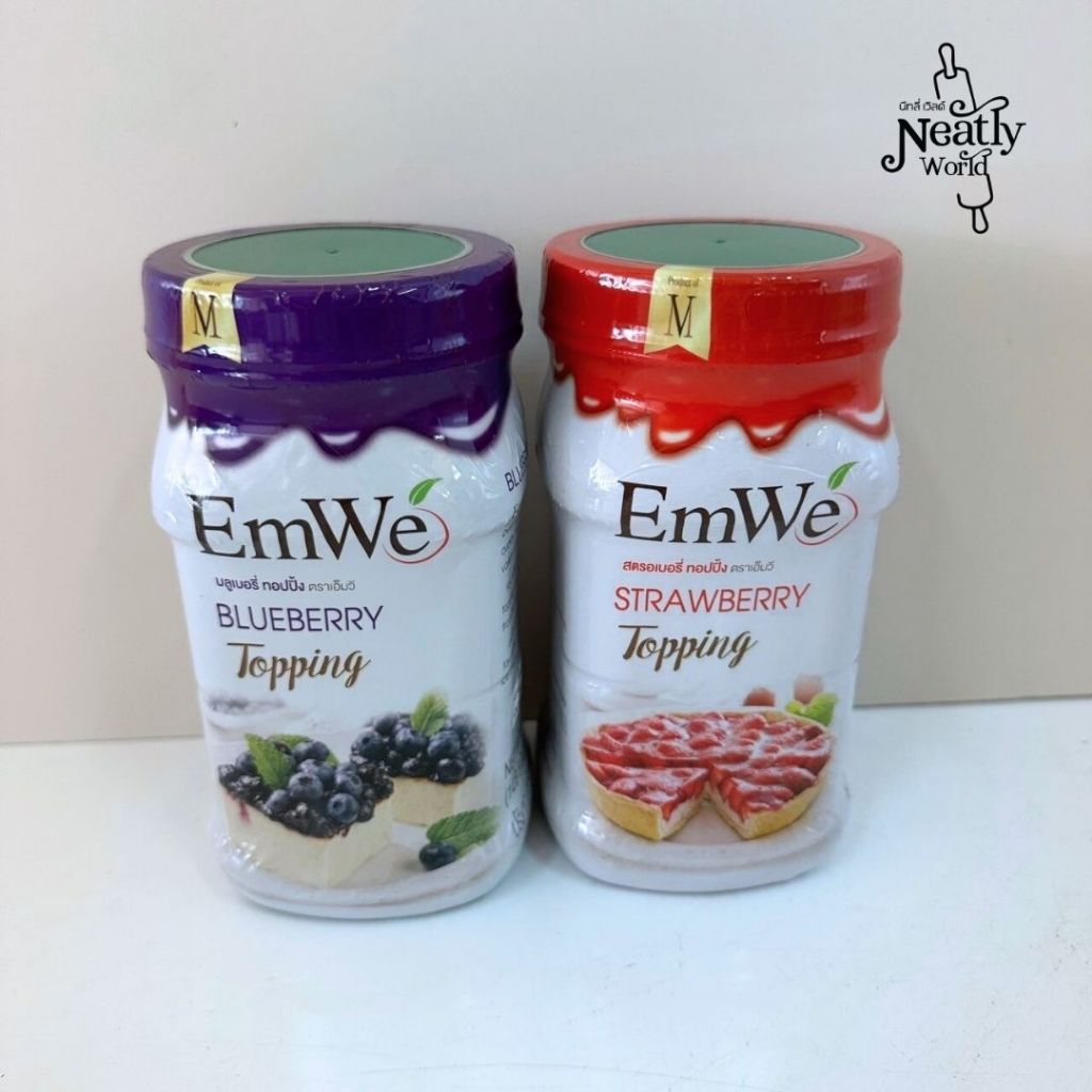 EmWe บลูเบอรี่ท็อปปิ้ง สตรอเบอรี่ท้อปปิ้ง ท้อปปิ้งฟิลลิ่ง พร้อมเนื้อผลไม้แท้ ตรา เอ็มวี น้ำหนัก 700 กรัม