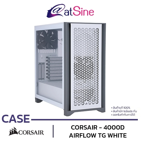 atSine CASE (เคสคอมพิวเตอร์) CORSAIR - 4000D AIRFLOW TG WHITE