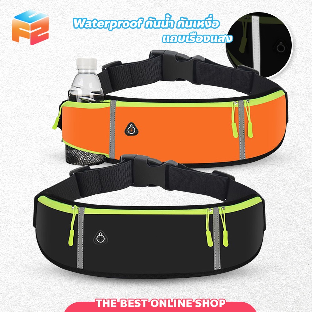 F2C กระเป๋าคาดเอววิ่งออกกำลังกาย กระเป๋าสะพายข้าง แบบพกพา เล่นกีฬากล้างแจ้ง