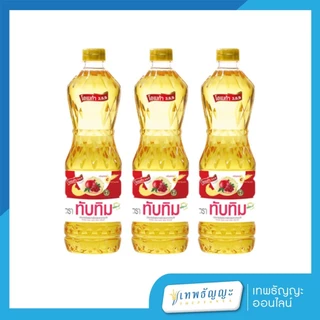 น้ำมันปาล์ม ตราทับทิม 1 ลิตร แพ็ค 3 ขวด