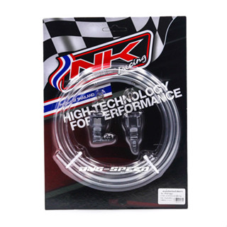 NK Racing สายน้ำมันพร้อมหัวปลดเร็ว CT125 GEN 1/GEN 2