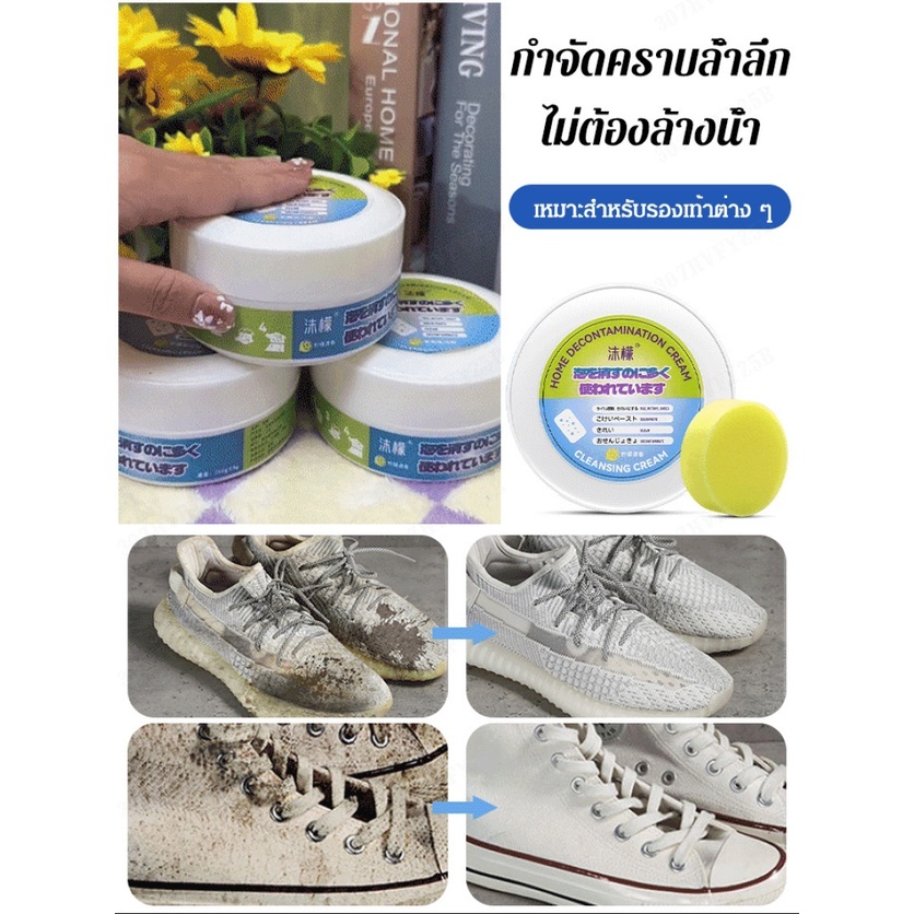 ใช้หนึ่งครั้ง หนึ่งปีไม่ต้องเช็ดรองเท้า ครีมเช็ดรองเท้า แค่เช็ดก็ขาว ไม่จําเป็นต้องล้างด้วยน้ํา น้ำยาขัดรองเท้า ครีมขัดห - รูปที่ 5