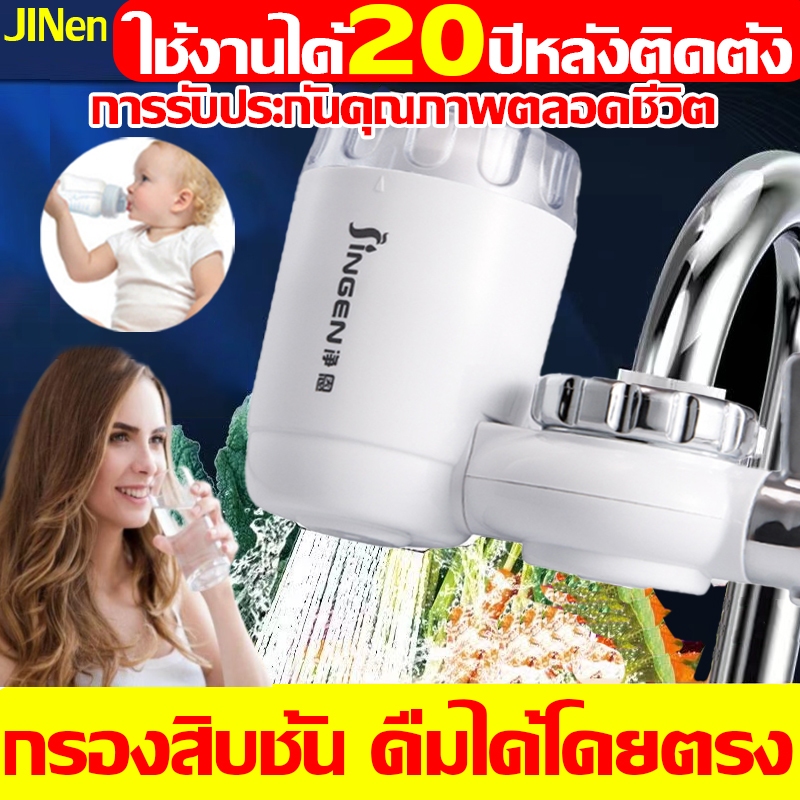 กรองสิบชั้น ไส้กรองน้ําro กำจัดตะกรัน กำจัดคลอรีน99% ชุดกรองน้ํา ให้ทั้งครอบครัวดื่มน้ำที่สุขภาพ ที่กรองน้ํา เครื่องกรอง