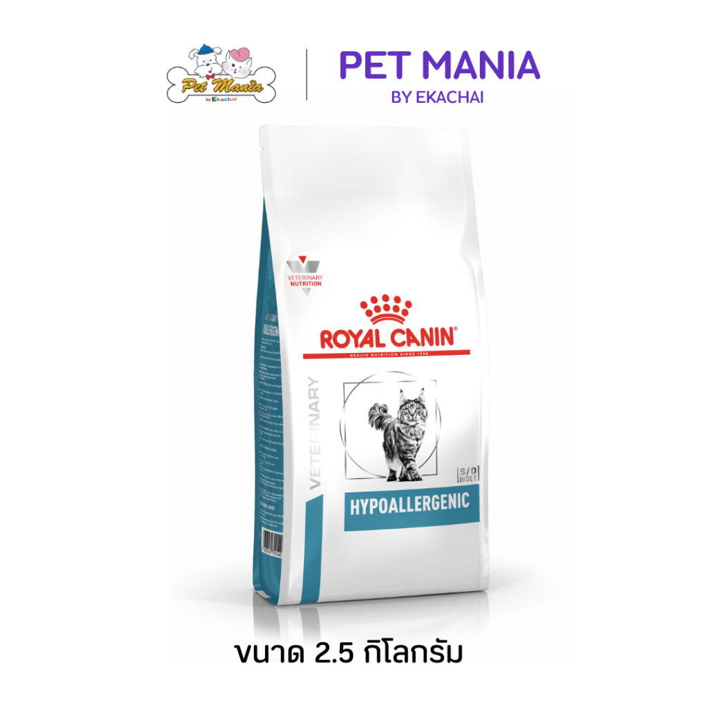Royal Canin Hypoallergenic cat สำหรับแมวแพ้อาหาร <exp 03/27> <2.5kg>