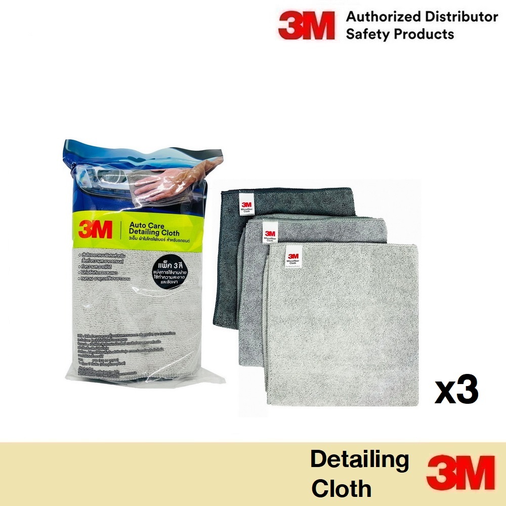 3M ผ้าไมโครไฟเบอร์ (แพ็ค 3ผืน) 40x40ซม 3M MICROFIBER (PACK 3)