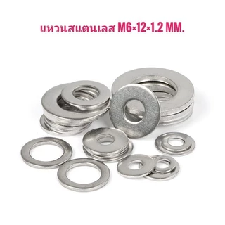 น๊อตสแตนเลส หัวล้าง เบอร์10 M6 ยาว 10-80มม.