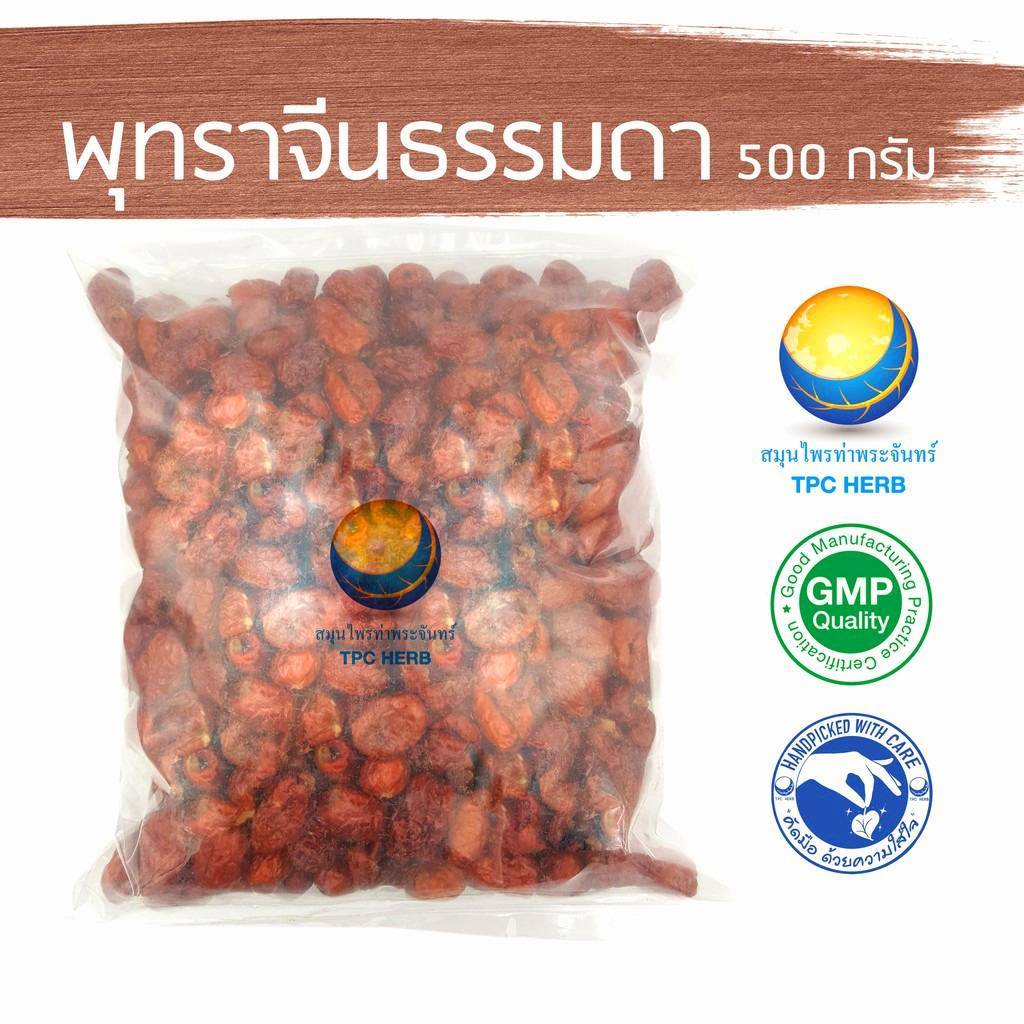 พุทราจีน 