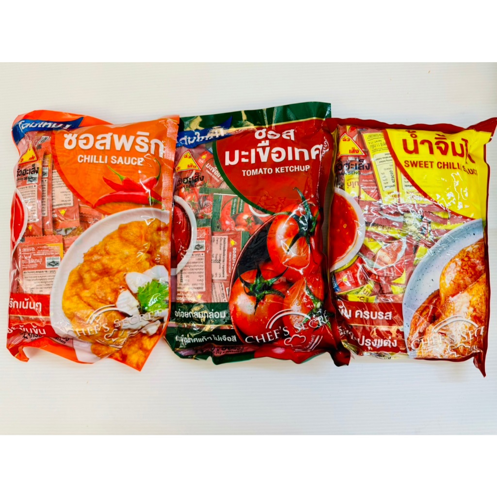 ซอสพริก ซอสมะเขือเทศ น้ำจิ้มไก่ ตราฉั่วฮะเส็ง (ซองเล็ก บรรจุ 11กรัมx50ซอง ต่อเเพ็ค)