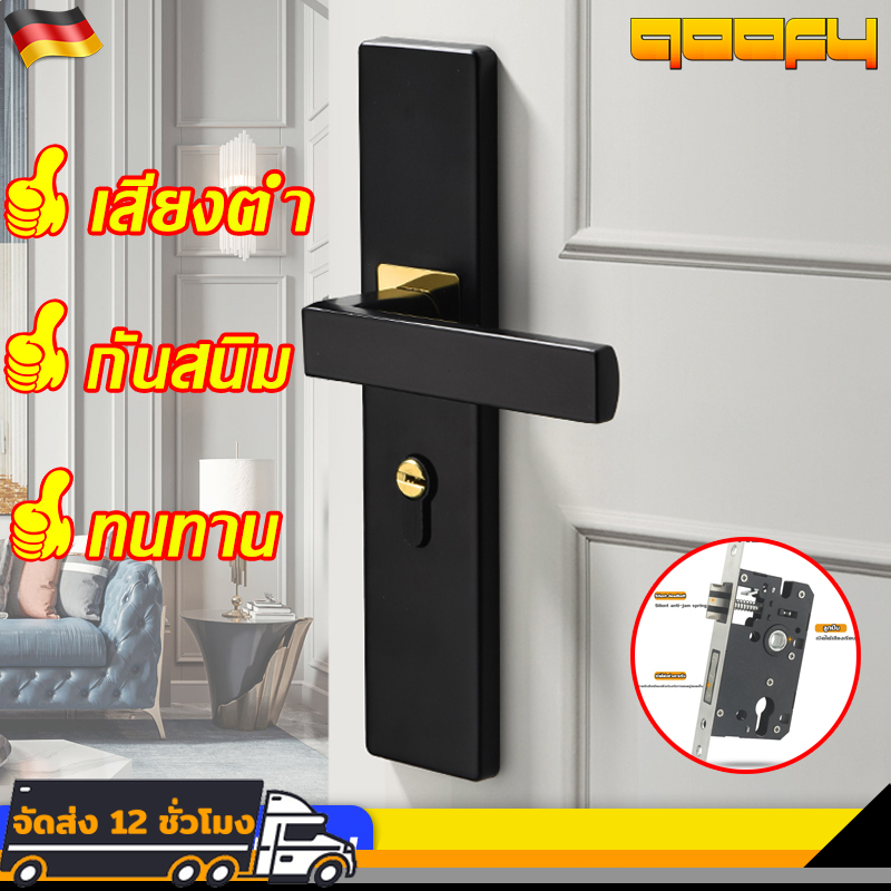ที่ล็อคประตูห้อง ก้านโยกประตู ลูกบิดสแตนเลส สไตล์ยุโรป ลูกบิดก้านโยก ทนทาน กันสนิม ล็อคประตูเงีย