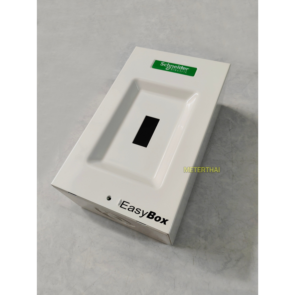 Schneider กล่องเบรกเกอร์ EASY BOX รุ่น EZBOX100 กล่องใส่ Easy Pact กล่องเหล็กใส่เบรกเกอร์ ติดลอย