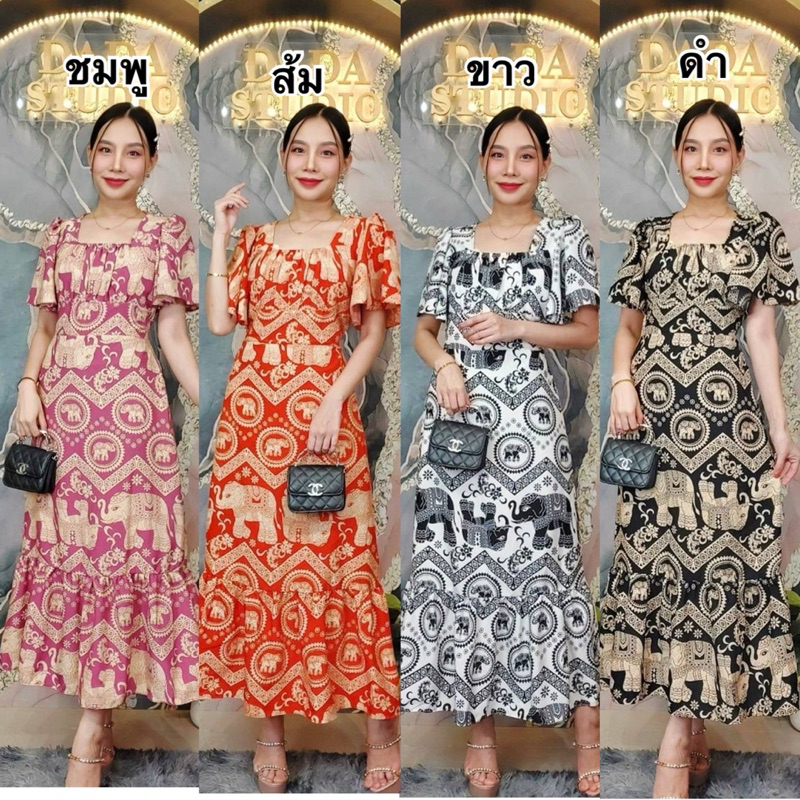 เดรสลายช้าง เดรสยาวสาวอวบผ้าไหมอิตาลีลายช้าง กระโปรงชายระบาย