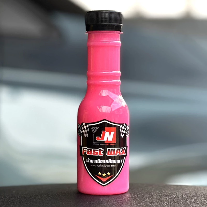 ส่งฟรี!! FAST WAX น้ำยาเคลือบเงา เช็ดยางดำ สูตรออยล์กันน้ำ เคลือบรถ สูตรเพิ่มสารเคลือบเงา 10เท่า thumbnail 9