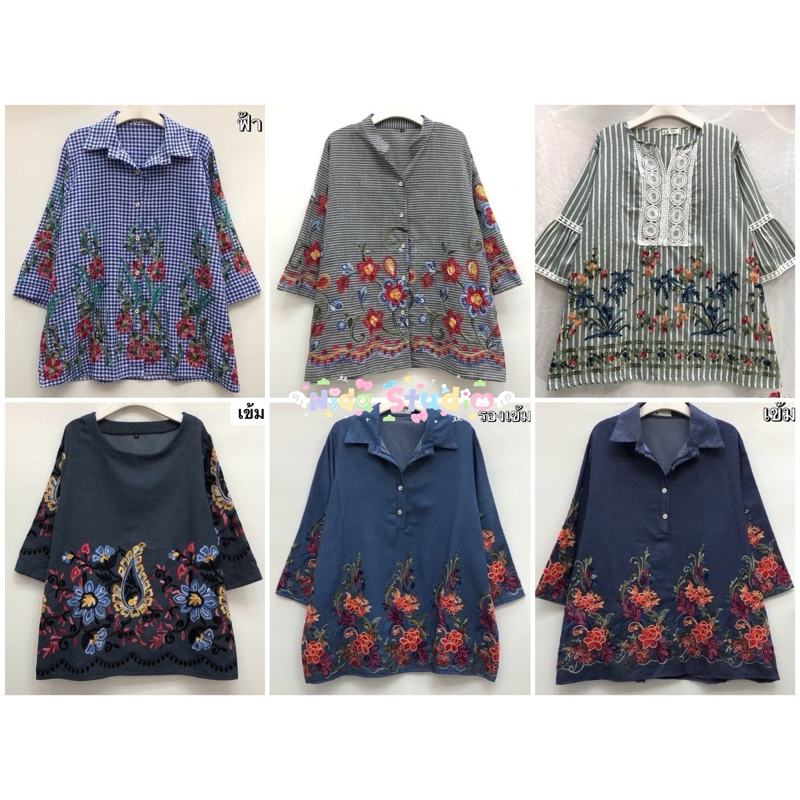 SALE ทักแชทก่อนสั่งซื้อ เสื้อคอกลม คอปก ผ้ายีนส์ ผ้าคอตตอน งานปักลาย ไซส์ใหญ่ เสื้อผ้าผู้ใหญ่