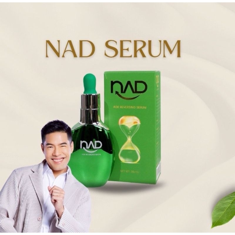 NAD Serum เอ็น เอ ดี เซรั่ม - วู๊ดดี้ โดยแพทย์ย้อนวัย ขนาด 30 ml (EXP/2026)