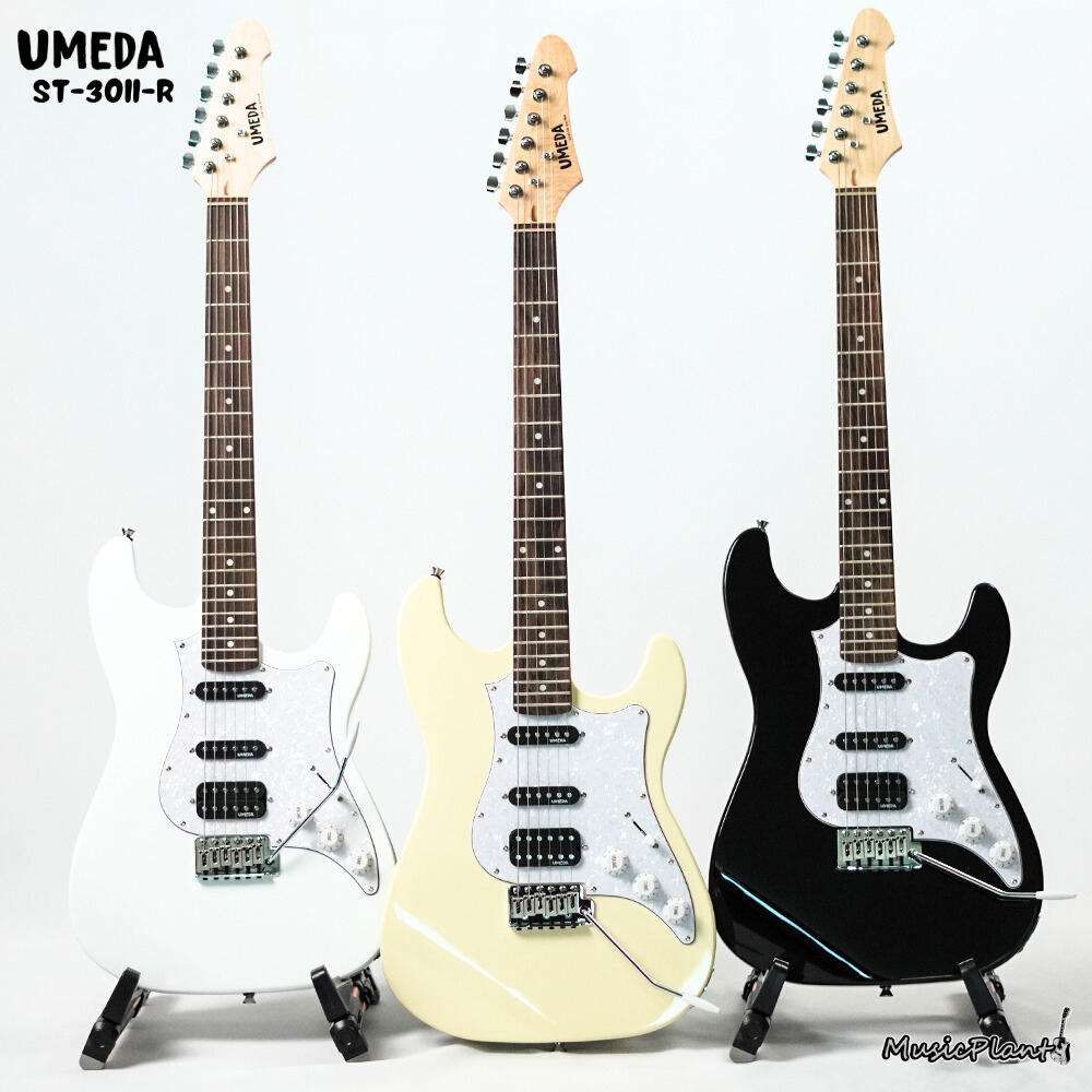 Umeda กีตาร์ไฟฟ้า ST-30 R ปิ๊กอัพ H-S-S พร้อมคันโยก