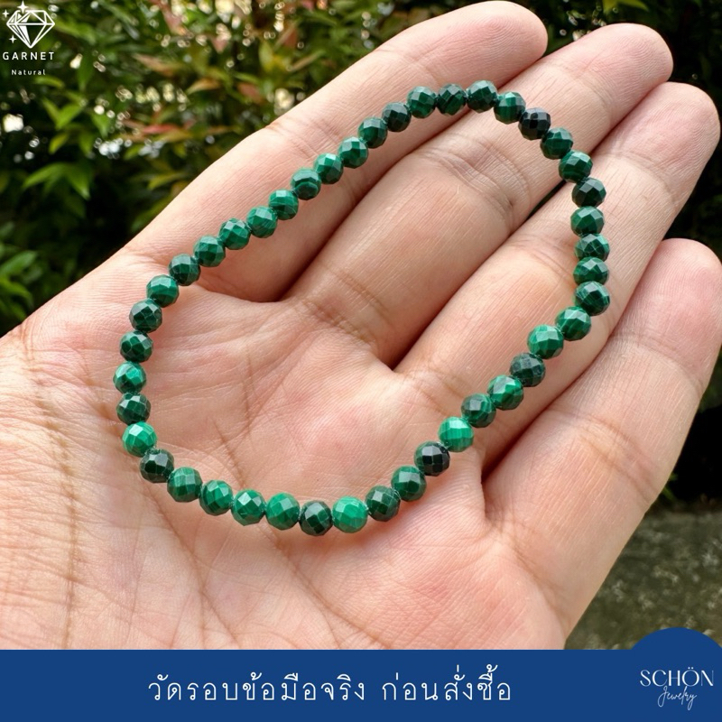 MCH-CUT-4 สร้อยข้อมือมาลาไคต์ เจียระไน 4มิล ร้อยด้วยไหมยืด สร้อยข้อมือหินมงคล มินิมอล หินแท้ - รูปที่ 4