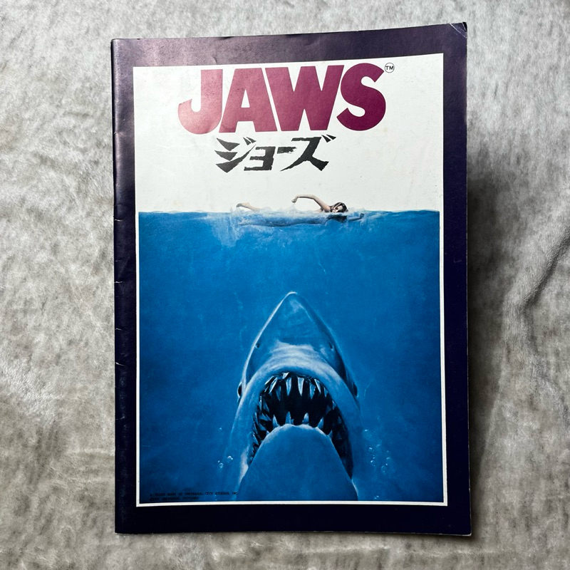 Jaws หนังสือ งานเก่า