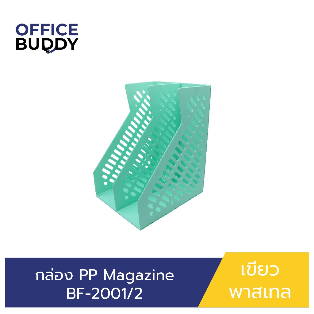 Orca حامل مجلات BF-2001/2 باستيل — صورة 5
