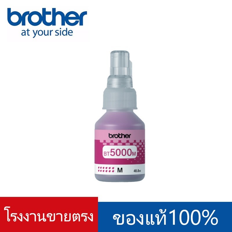 แท้ Brother หมึก BT-D60BK,เติมหมึก BT5000C/M/Y 4สี DCP-T220 T310 T420W T510W T520W T710W T720W T820W