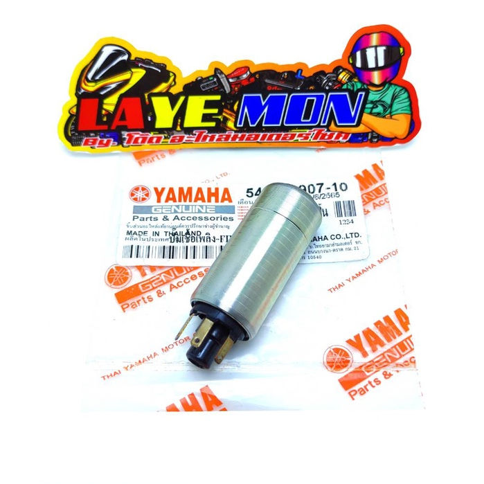 มอเตอร์ปั้มติ๊ก 3สาย Yamaha mio fino m-slaz r-15 spark-115i และรุ่นอื่นๆ รหัส VSS-54S.