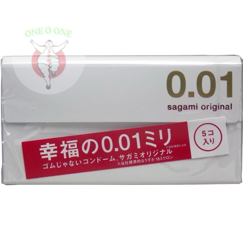 Sagami Original 0.01 ไซส์ 52(ทางร้านจะไม่ระบุชื่อสินค้าหน้ากล่องพัสดุ)(4974234619399)