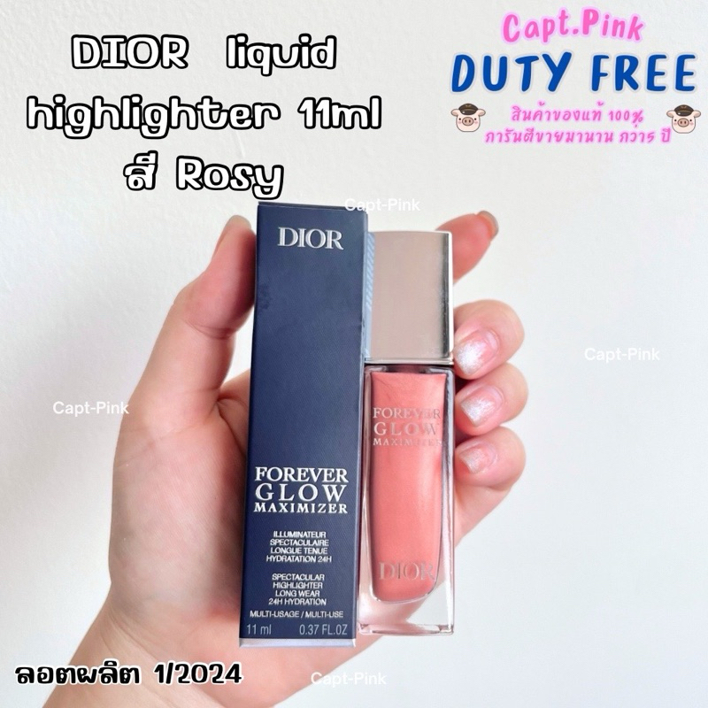 DIOR Forever Glow Maximizer Longwear Liquid Highlighter 11ml