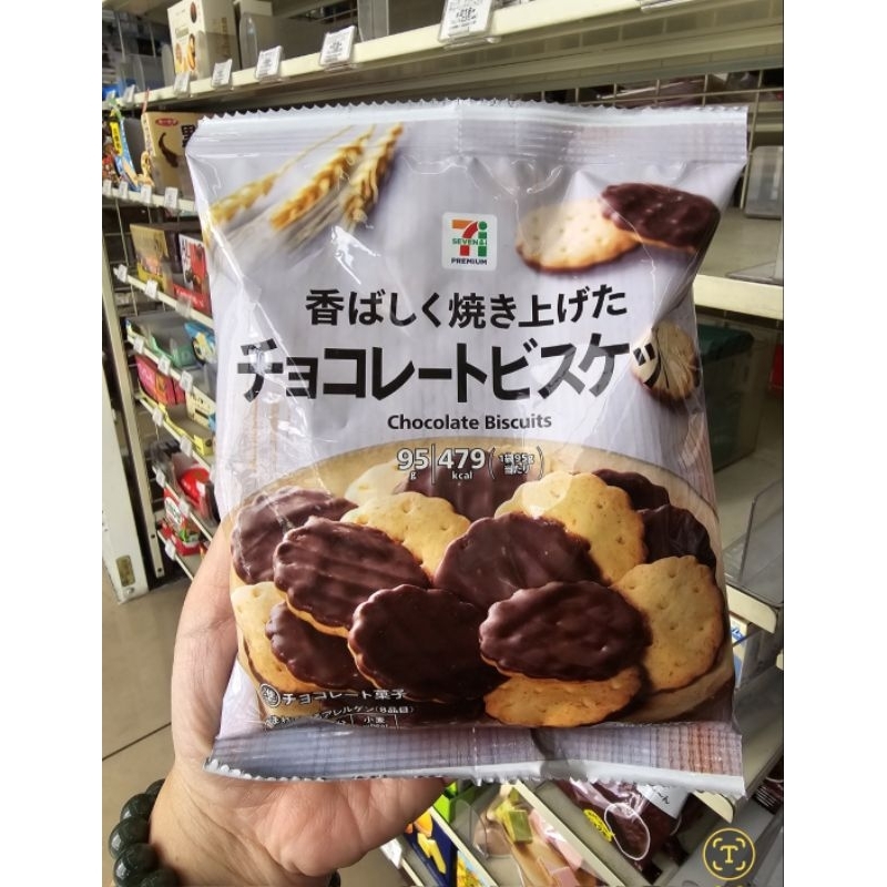 ✅ หิ้วจากญี่ปุ่น ✅ รวมขนมยอดฮิต ขายดีของ 7-11 ญี่ปุ่น