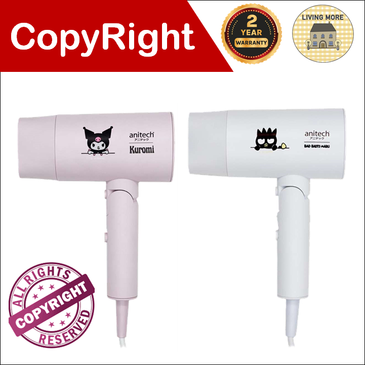 🚅ส่งไว🏍️ Anitech X Sanrio ไดร์เป่าผมพับได้ รุ่น BHD181 [สินค้าลิขสิทธิ์] กำลัง 1800W ความเร็วลม ลมร้