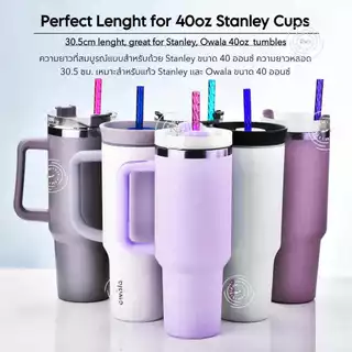 หลอดดูดน้ำพลาสติกใสแบบเกลียว ยาว30.5cm สำหรับแก้ว40oz ใช้ซ้ำได้ Reusable Plastic Threaded Straws