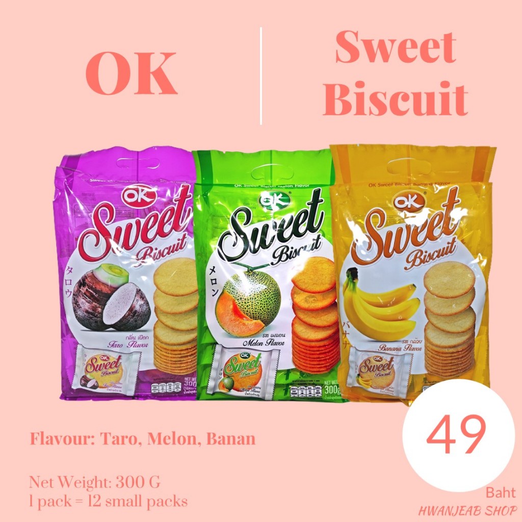 ⭐พร้อมส่ง⭐ OK Sweet Biscuit ขนมปังแผ่นบางหลากหลายรสชาติ