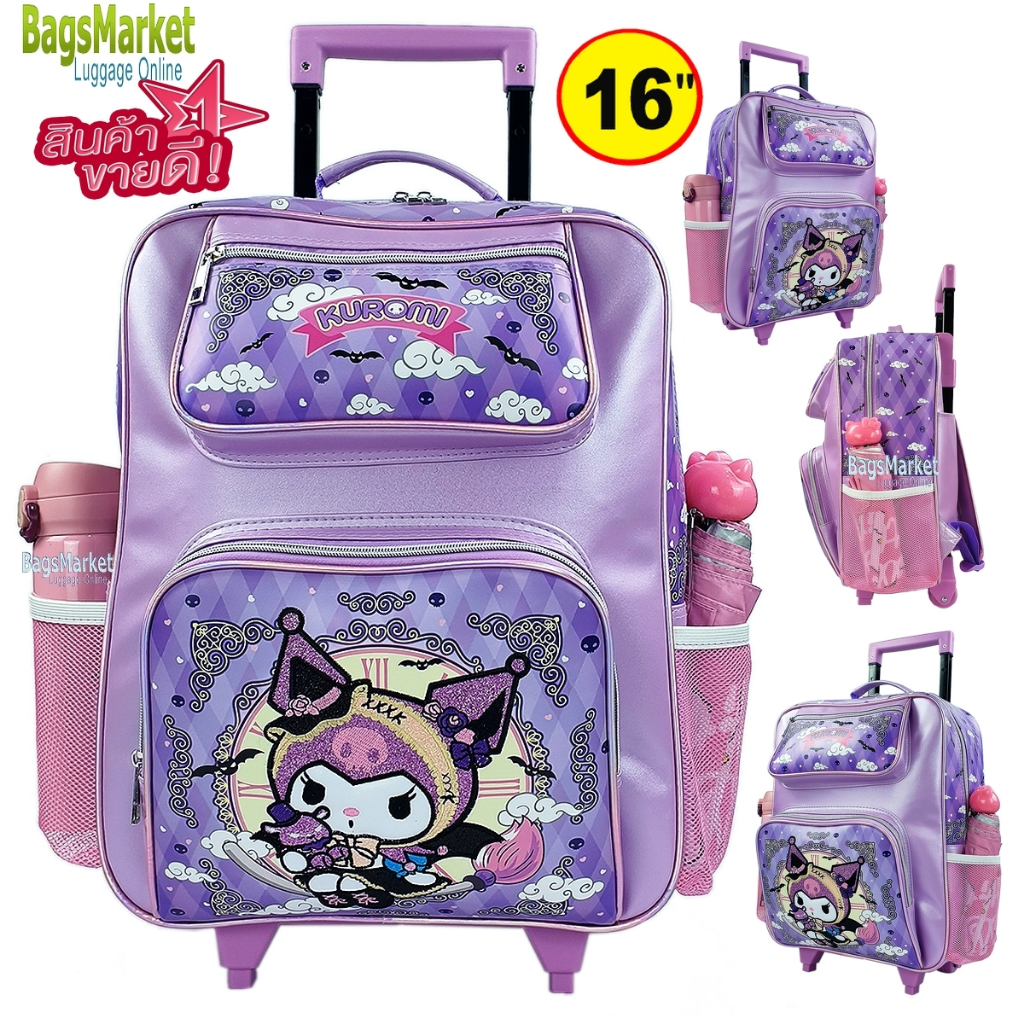 bagsmarket กระเป๋าเด็กนักเรียนลายการ์ตูนยอดฮิต เป้สะพายมีล้อลาก พร้อมส่ง