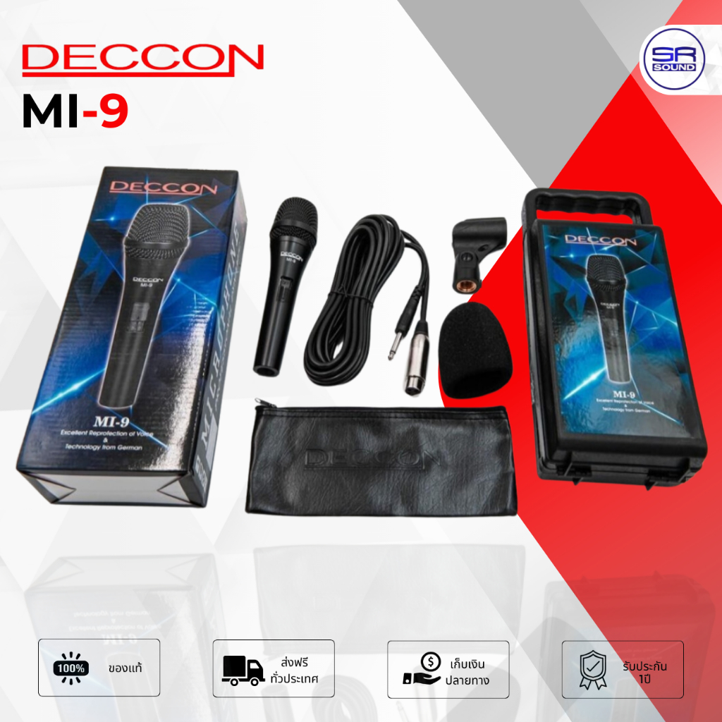 DECCON MI-9 ไมโครโฟนแบบสาย พร้อมสาย 5 เมตร ไมค์ไดนามิกพร้อมสวิตช์เปิด/ปิด ราคาต่อ 1 ตัว MI9 MI 9 (สินค้าใหม่แกะกล่อง)