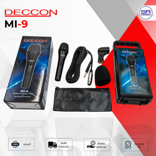 DECCON MI-9 ไมโครโฟนแบบสาย พร้อมสาย 5 เมตร ไมค์ไดนามิกพร้อมส…