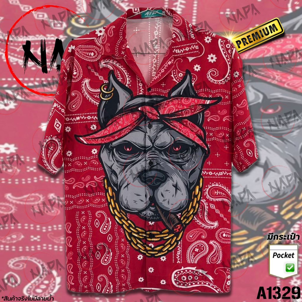 เสื้อฮาวาย หมาผ้าเช็ดหน้าแดงคาดหัวโซ่ A1329 ผ้าไหมอิตาลีแท้