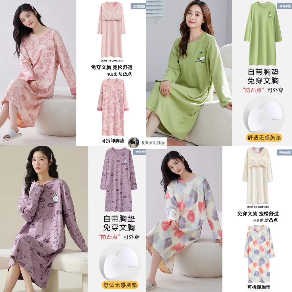 มาพร้อมกับแผ่นรองหน้าอก【ราคาต่ำสุด】 ชุดนอนแขนยาว， ชุด ， ผ้านุ่มสบาย มีหลายสีให้เลือก M~2XL