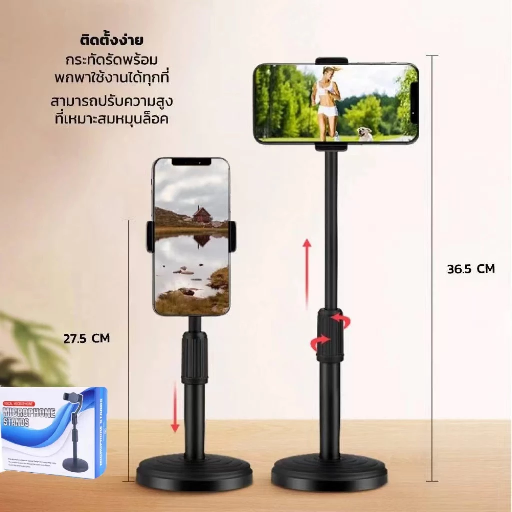 ขาตั้งโทรศัพท์ ขาตั้งโทรศัพท์มือถือ แท่นวางมือถือ ที่ตั้งโทรศัพท์ แข็งแรงทนทาน(1ชิ้น)