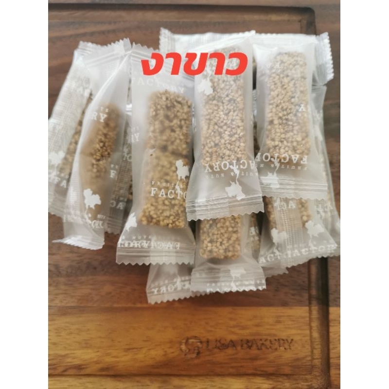 ***พร้อมส่ง*** ลิซ่า งาขาวอัดแท่ง 1 ชิ้น ทานง่าย อร่อย สุขภาพดี มีประโยชน์