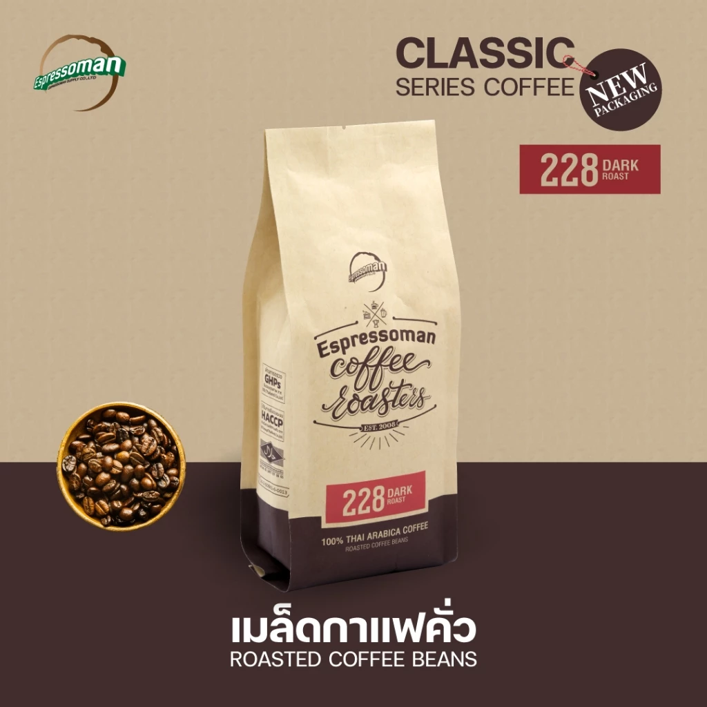 เมล็ดกาแฟคั่ว ESPRESSOMAN CLASSIC SERIES อาราบิก้าไทย thumbnail 7