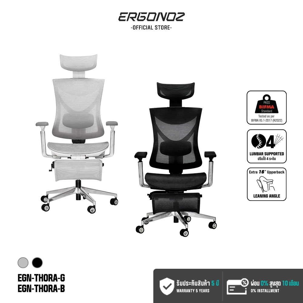 ERGONOZ THORA Professional Ergonomic chair เก้าอี้เพื่อสุขภาพ