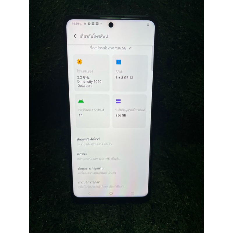 Vivo Y36 5g แรม8 บวก8 ความจุ 256 มือสองสวยๆราคาไม่แพงสเปคดีกล้องสวยแบตอึด