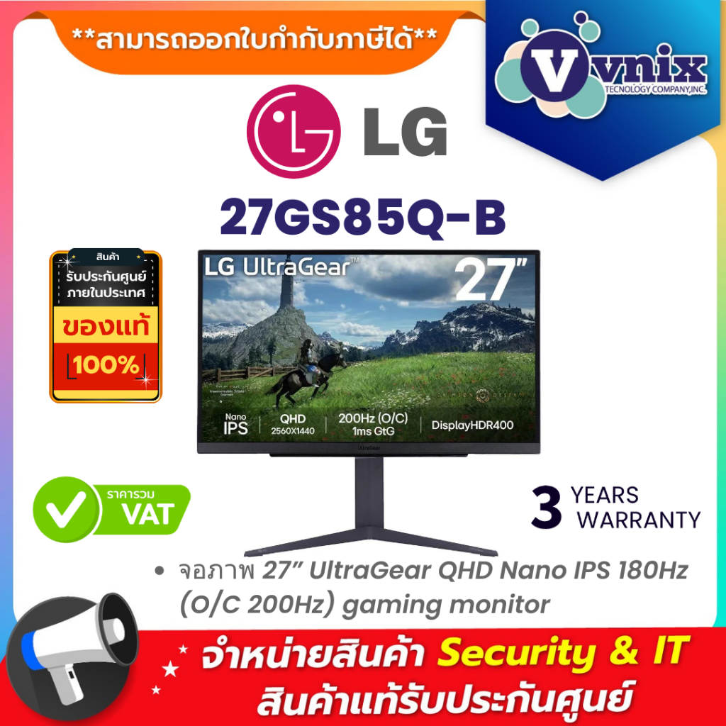 LG 27GS85Q-B จอภาพ 27” UltraGear QHD Nano IPS 180Hz (O/C 200Hz) gaming monitor | 1ms (GtG) DisplayHD