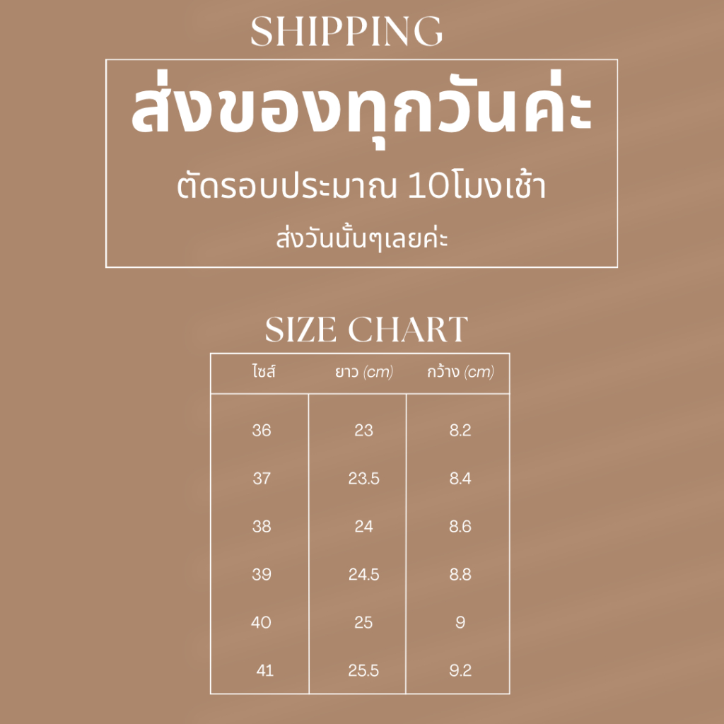 🪞รุ่นsquare🪞หน้าคาดนิ่มยืนหนึ่งไม่กัดเท้า รองเท้าแตะแฟชั่นหน้าสวมมีซัพพอร์ทเท้าพร้อมส่ง5สี - รูปที่ 5