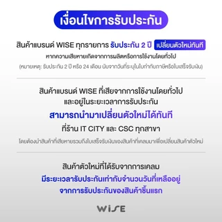WISE อะแดปเตอร์ 12W หัวชาร์จ 2 พอร์ต 2 USB-A Adapter FAST CHARGER ชาร์จเร็ว รับประกัน 2 ปี (WIA-000005)
