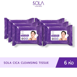 Sola [แพ็ค6] -คลีนซิ่งทิชชู่ Cleansing tissue