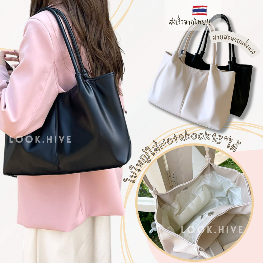 [ใช้2โค้ดส่งฟรี+ลดเพิ่ม]ส่งด่วนจากไทย!กระเป๋าหนังเกาหลี สายสะพายแข็งแรง 2 สี F113