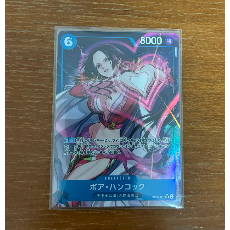 bandai OP07-051 BOA HANCOCK SR การ์ด ONE PIECE CARD GAME
