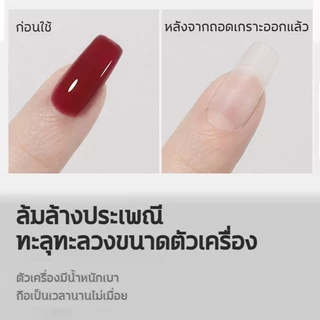 💅ตะไบเล็บไฟฟ้า(45000RPM)หัวหมุดแบบพกพา เครื่อง ขัดเล็บ เจลมีดทาเล็บ ยาทาเล็บ💅